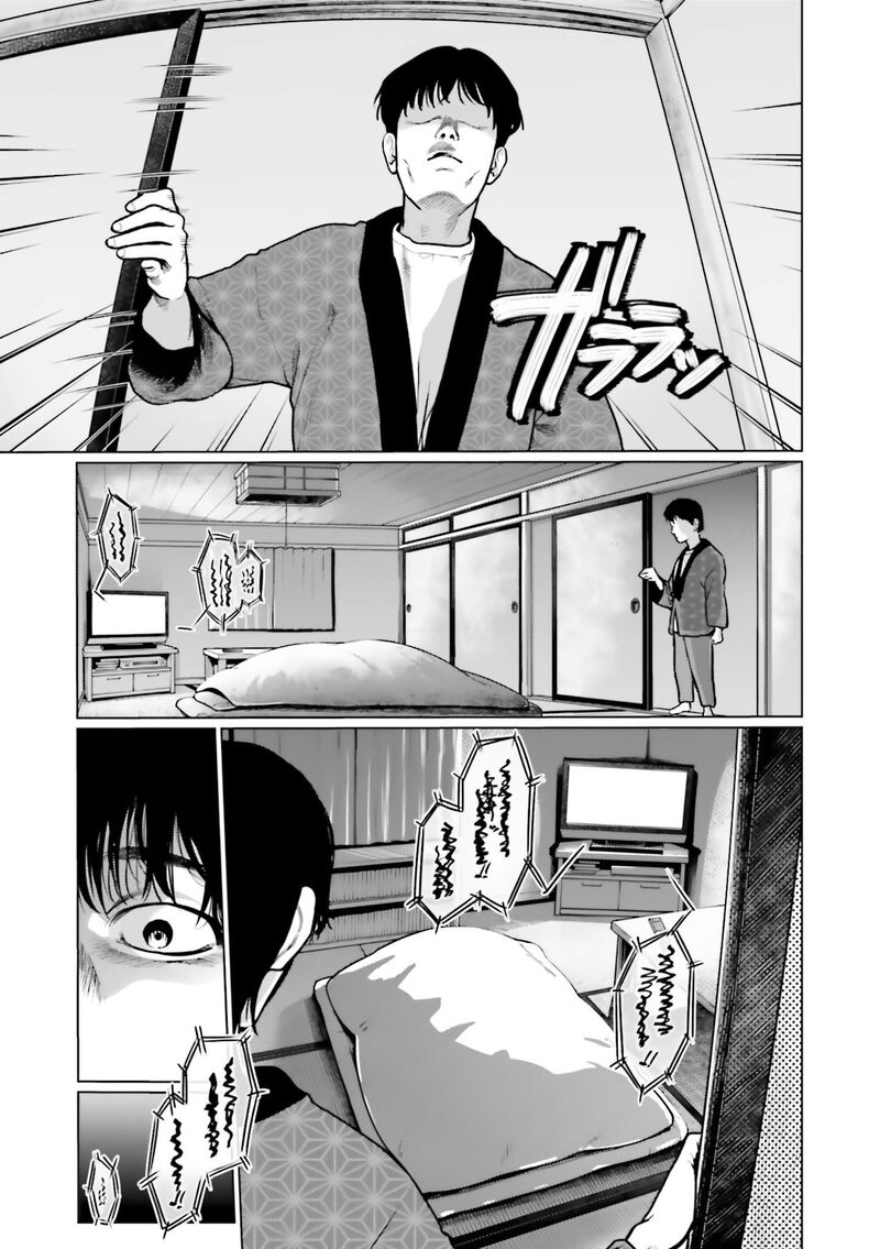 Sasha Chan To Classmate Otaku Kun 32 9