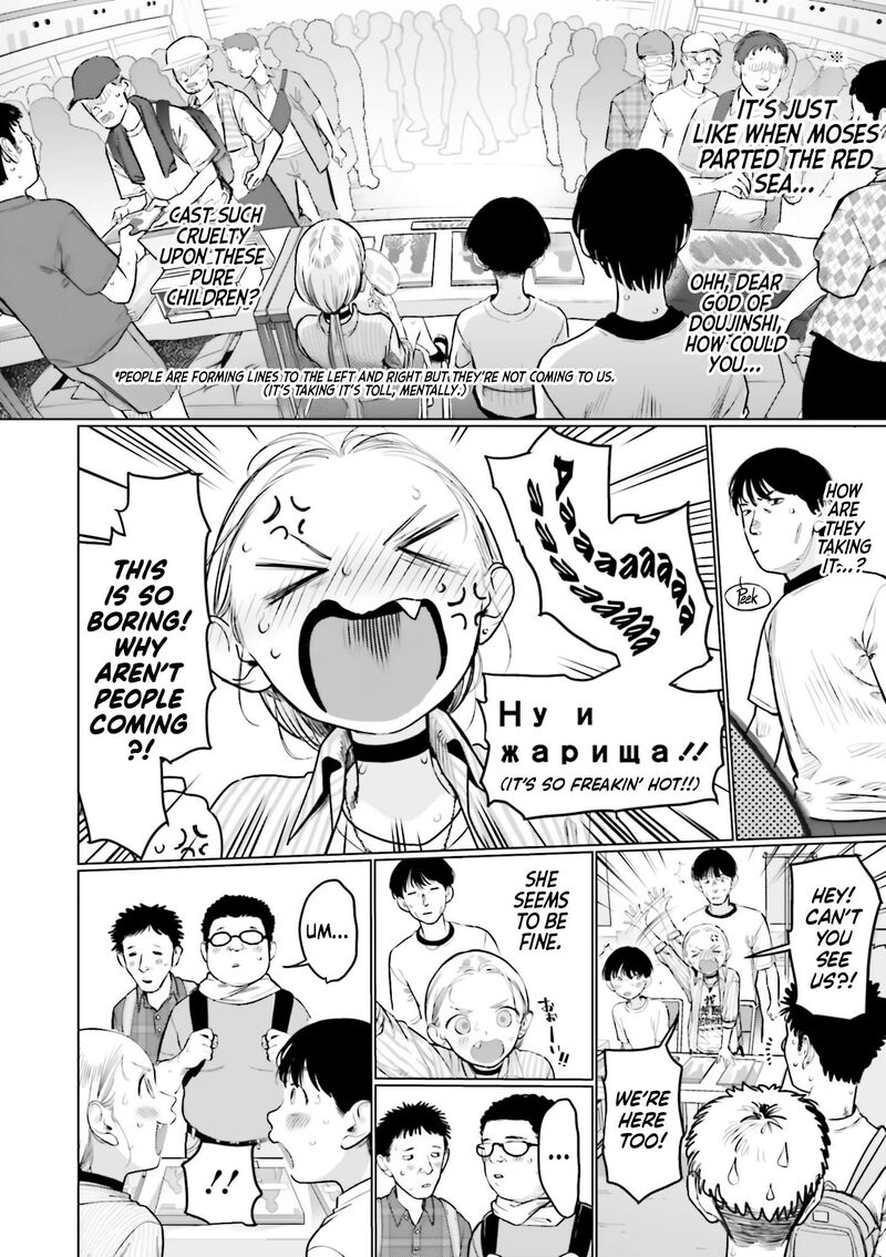 Sasha Chan To Classmate Otaku Kun 53 2