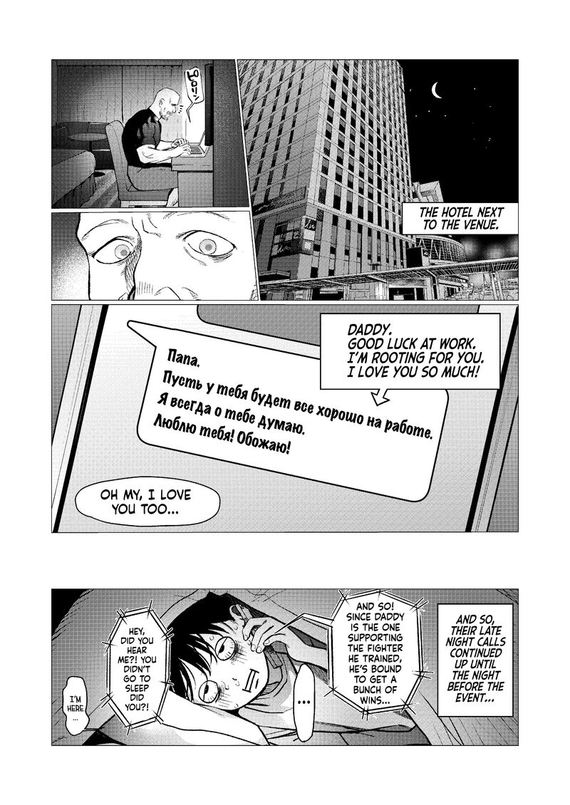 Sasha Chan To Classmate Otaku Kun 90 10