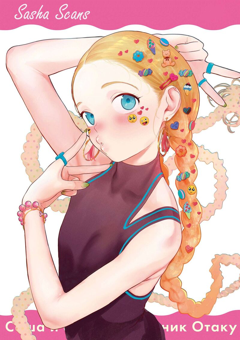 Sasha Chan To Classmate Otaku Kun 90 11