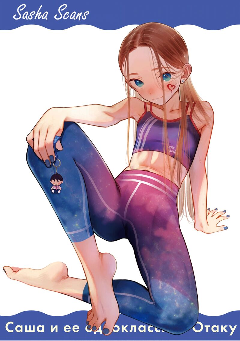 Sasha Chan To Classmate Otaku Kun 93 14