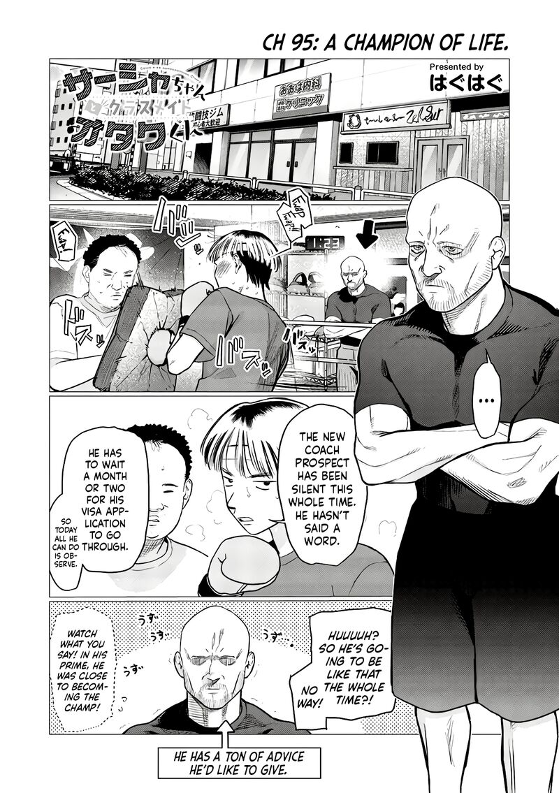 Sasha Chan To Classmate Otaku Kun 95 1