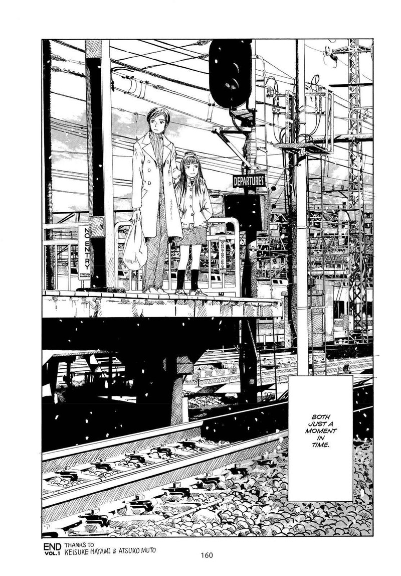 Sasurai Emanon 7 35