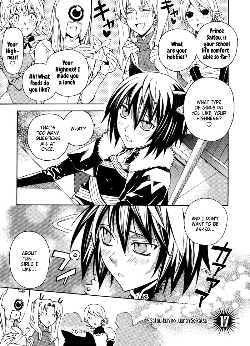 Satou Kun No Juunan Seikatsu 17 1