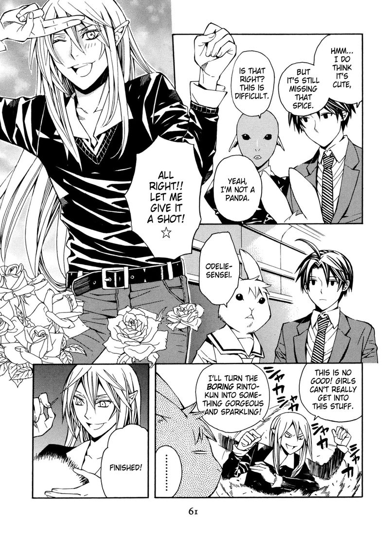 Satou Kun No Juunan Seikatsu 17 11