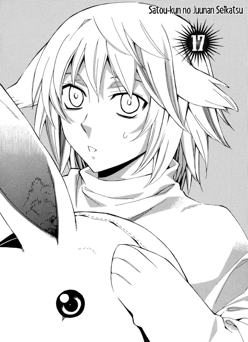 Satou Kun No Juunan Seikatsu 17 3
