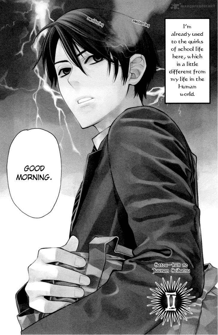 Satou Kun No Juunan Seikatsu 2 5