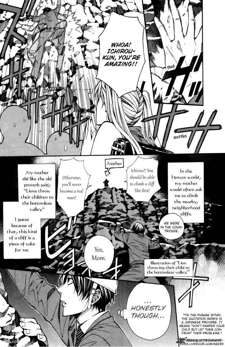 Satou Kun No Juunan Seikatsu 2 8