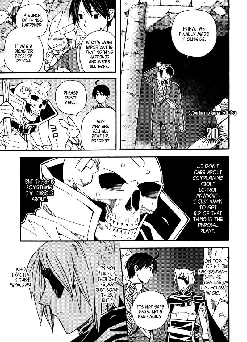 Satou Kun No Juunan Seikatsu 20 1