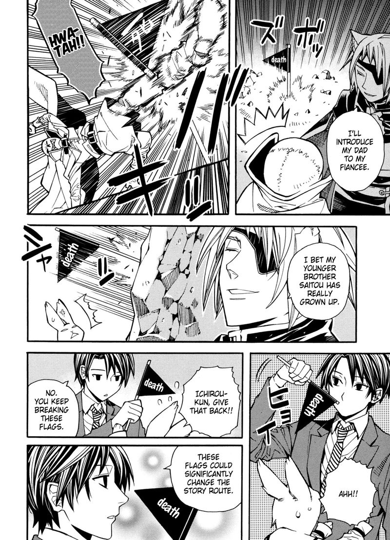 Satou Kun No Juunan Seikatsu 20 18