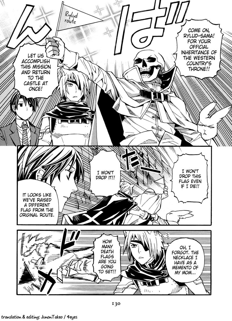 Satou Kun No Juunan Seikatsu 20 20