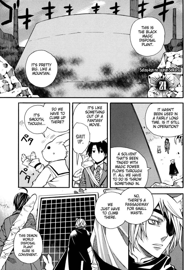 Satou Kun No Juunan Seikatsu 21 1