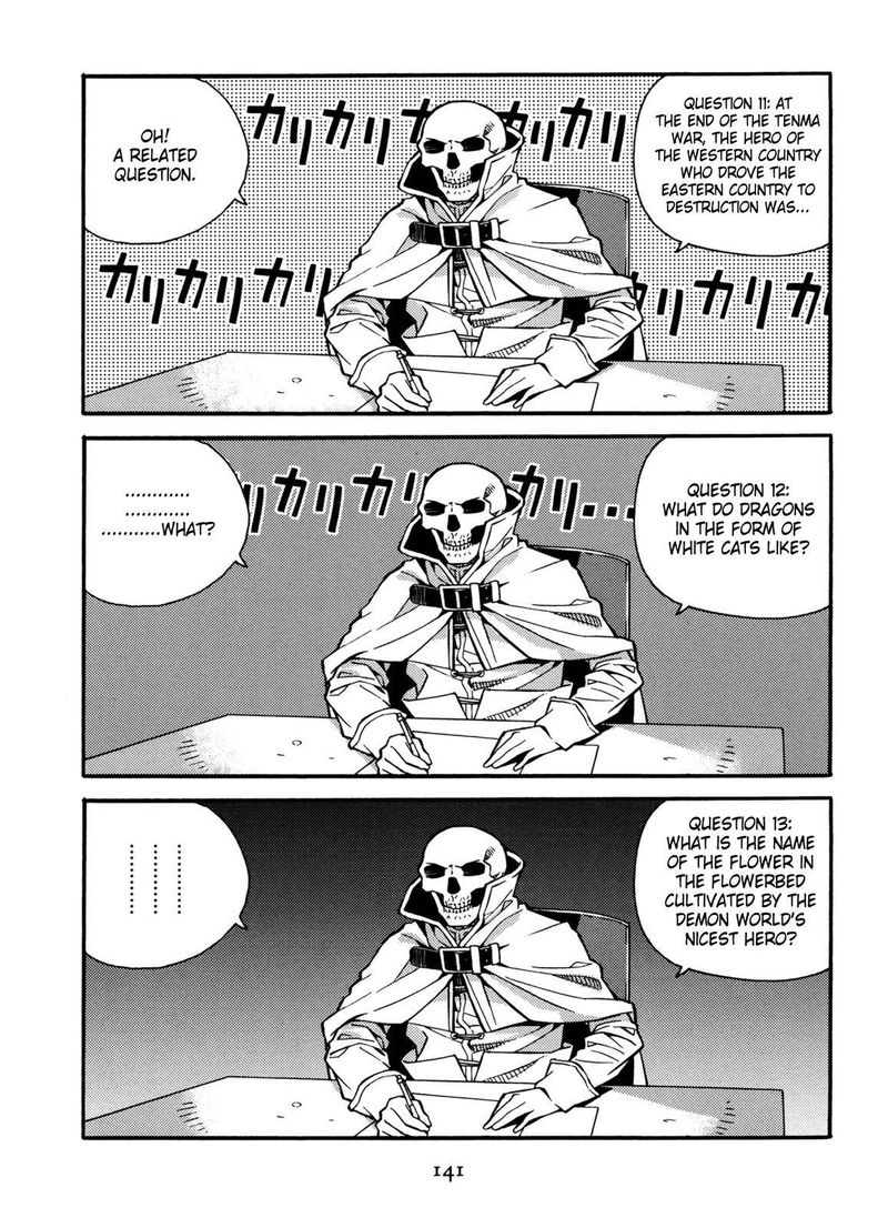 Satou Kun No Juunan Seikatsu 21 11