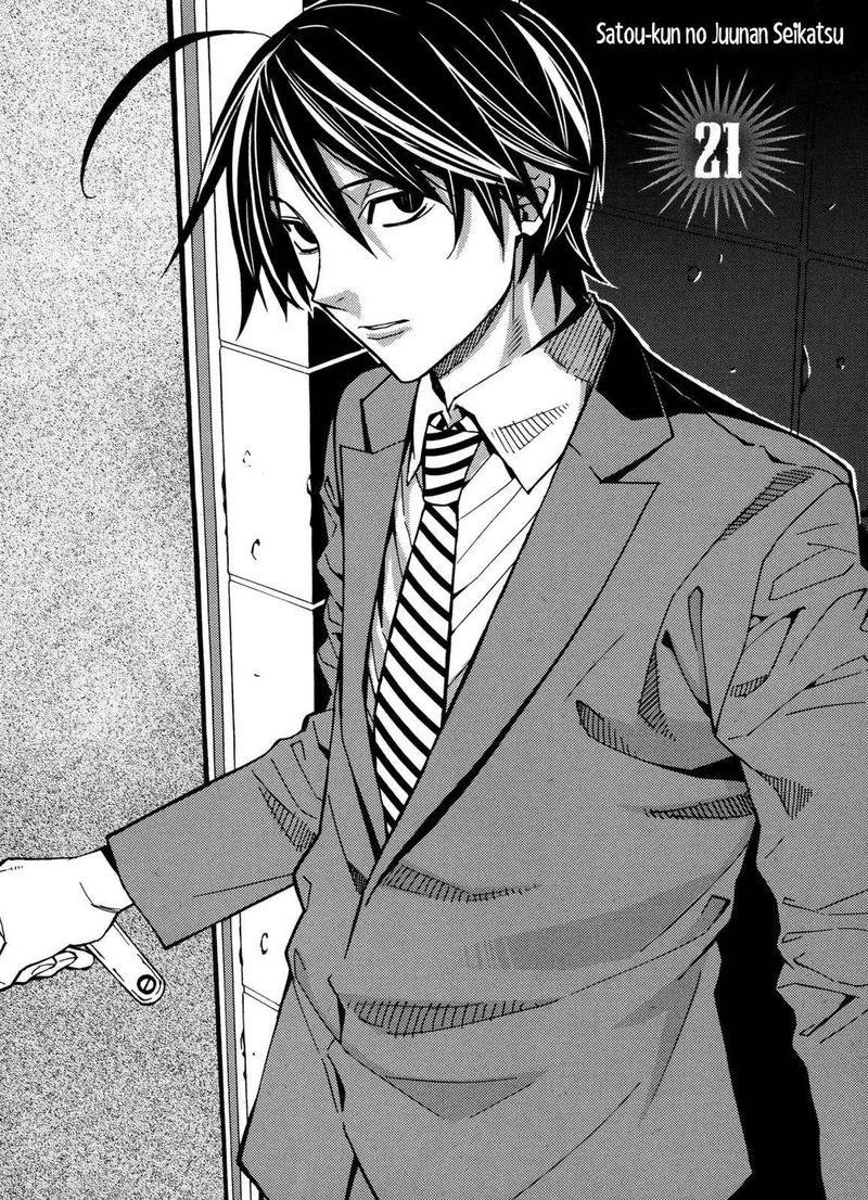 Satou Kun No Juunan Seikatsu 21 2