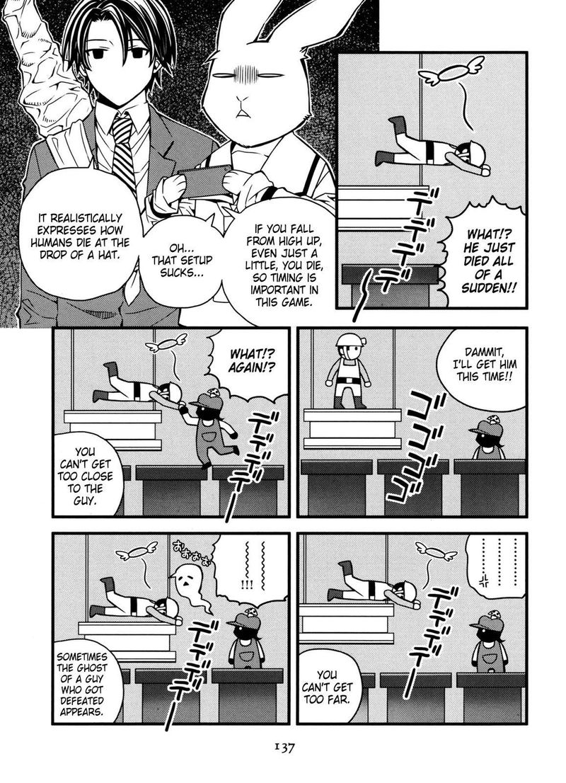Satou Kun No Juunan Seikatsu 21 7