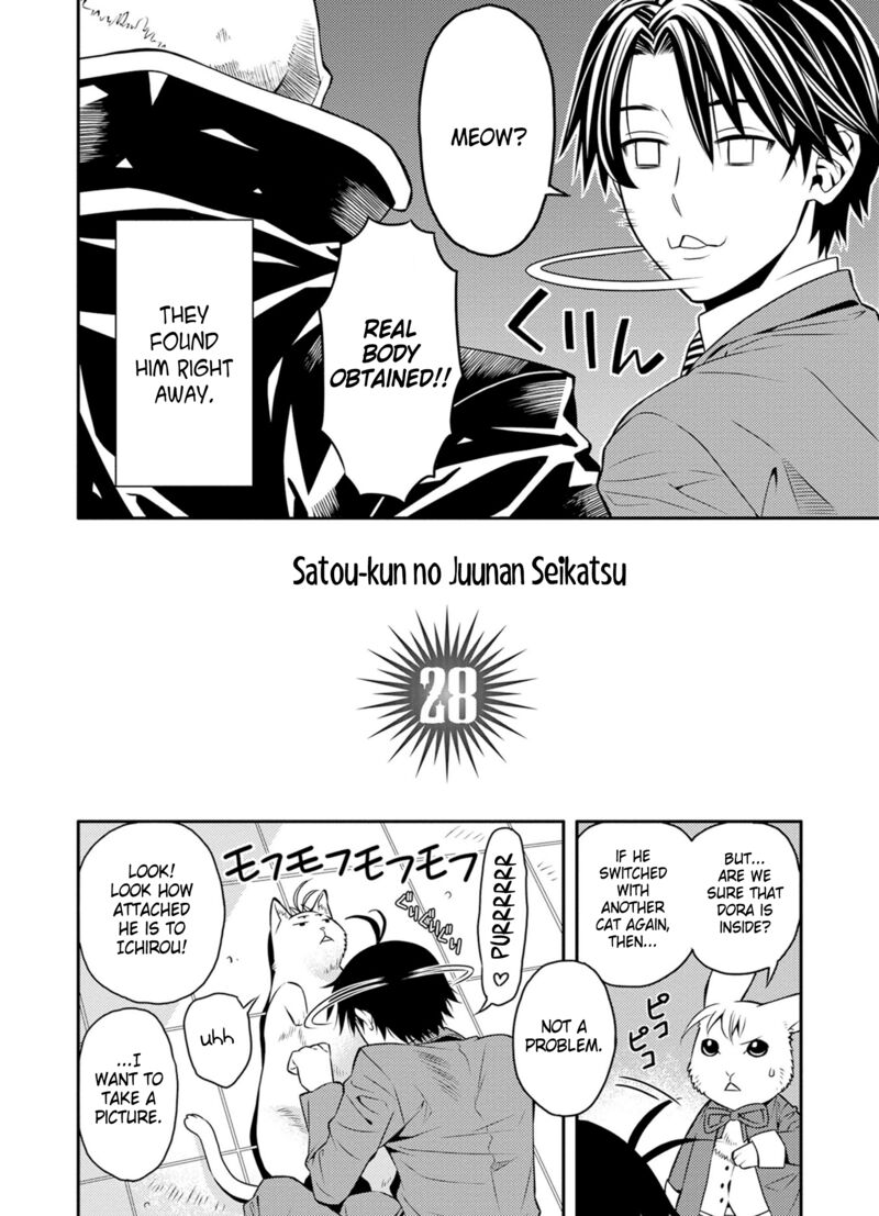 Satou Kun No Juunan Seikatsu 28 2