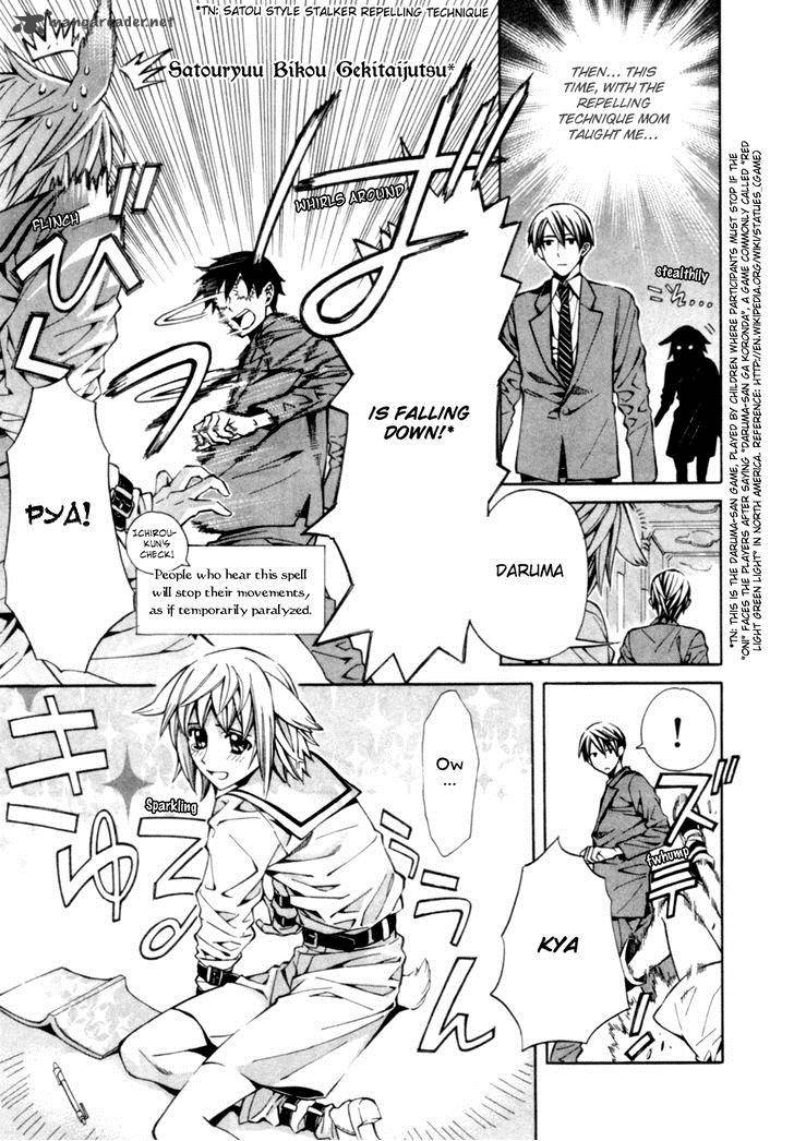Satou Kun No Juunan Seikatsu 3 13