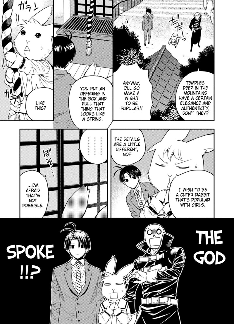 Satou Kun No Juunan Seikatsu 30 5
