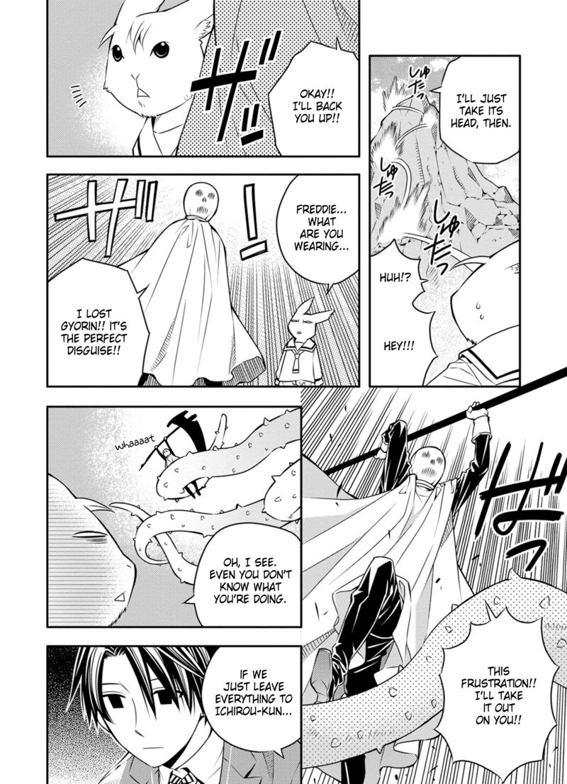 Satou Kun No Juunan Seikatsu 32 8