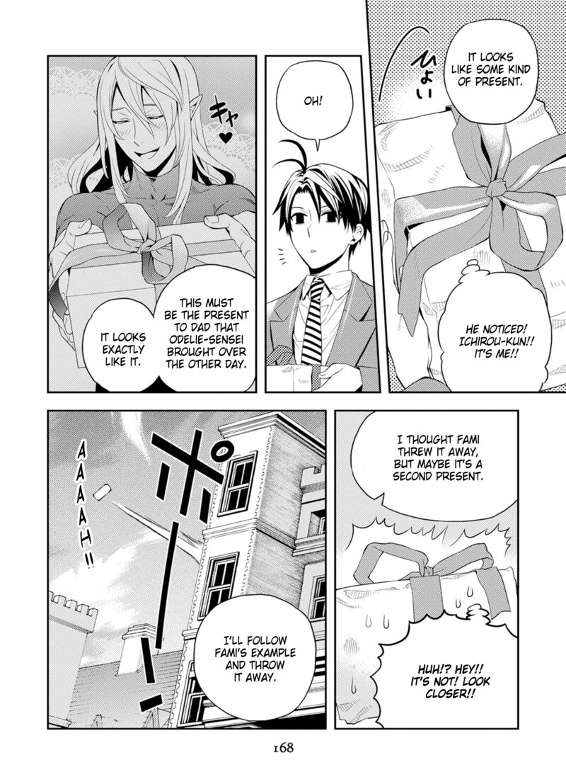 Satou Kun No Juunan Seikatsu 33e 6