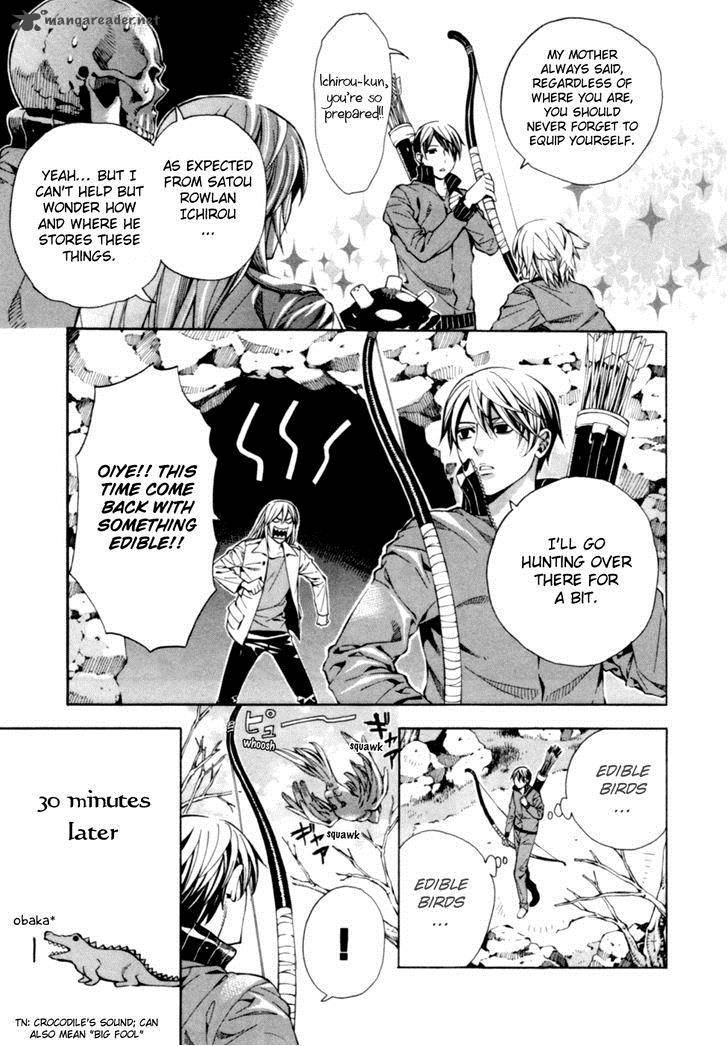 Satou Kun No Juunan Seikatsu 4 16