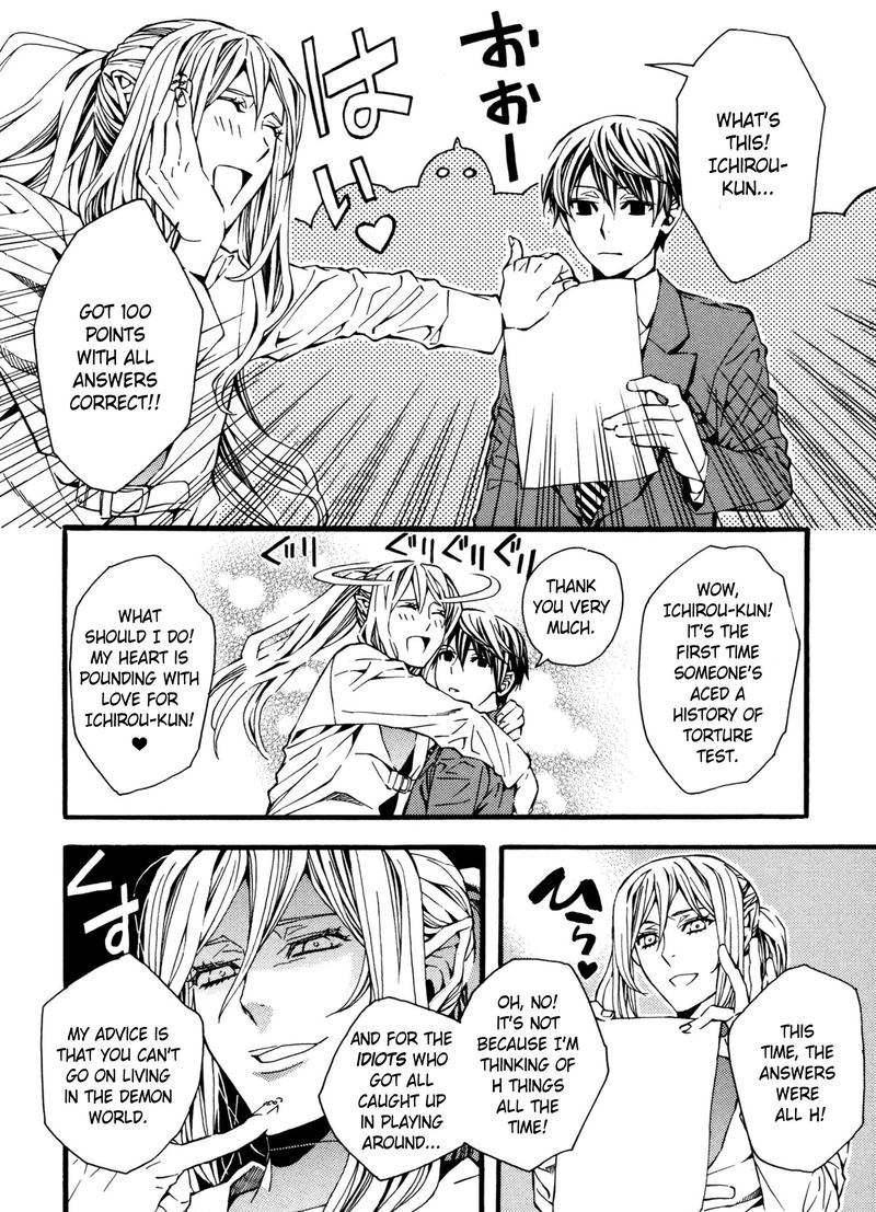 Satou Kun No Juunan Seikatsu 7 17