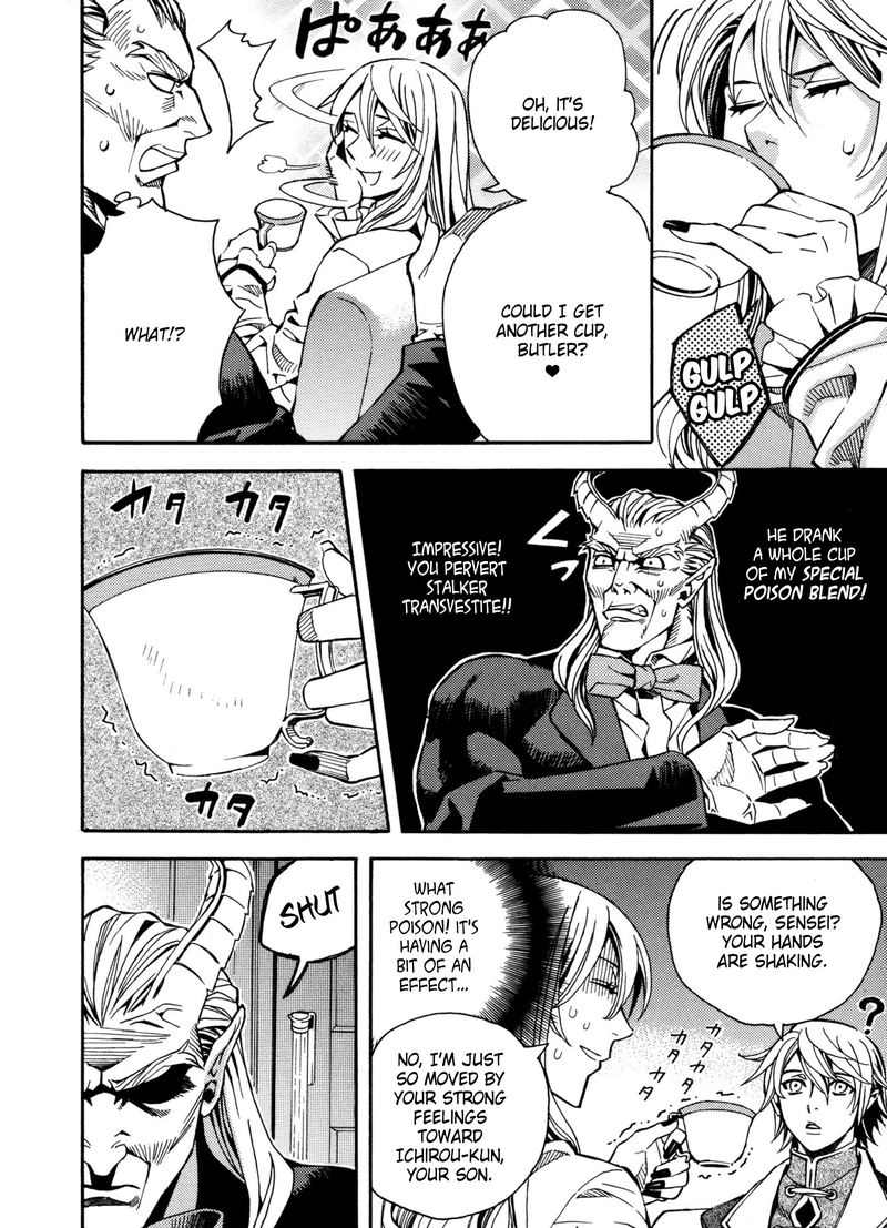 Satou Kun No Juunan Seikatsu 8 10