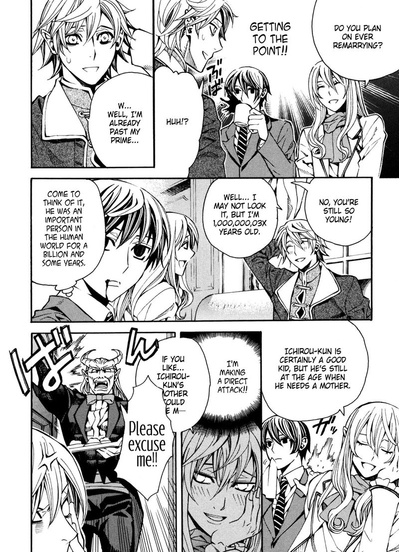 Satou Kun No Juunan Seikatsu 8 12