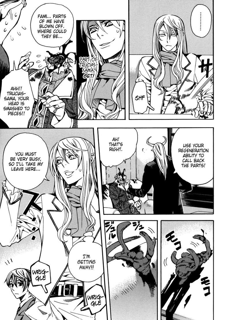 Satou Kun No Juunan Seikatsu 8 17