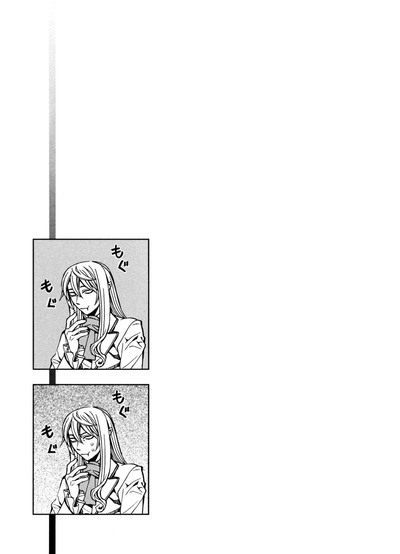 Satou Kun No Juunan Seikatsu 8 21