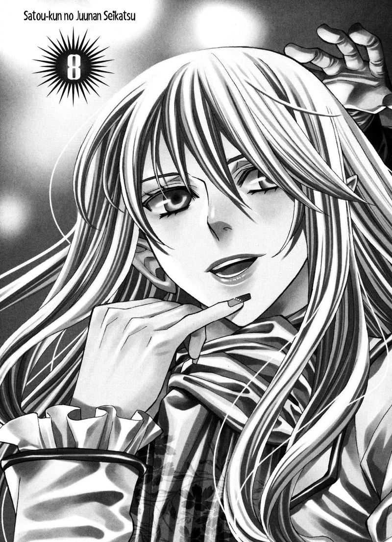 Satou Kun No Juunan Seikatsu 8 3
