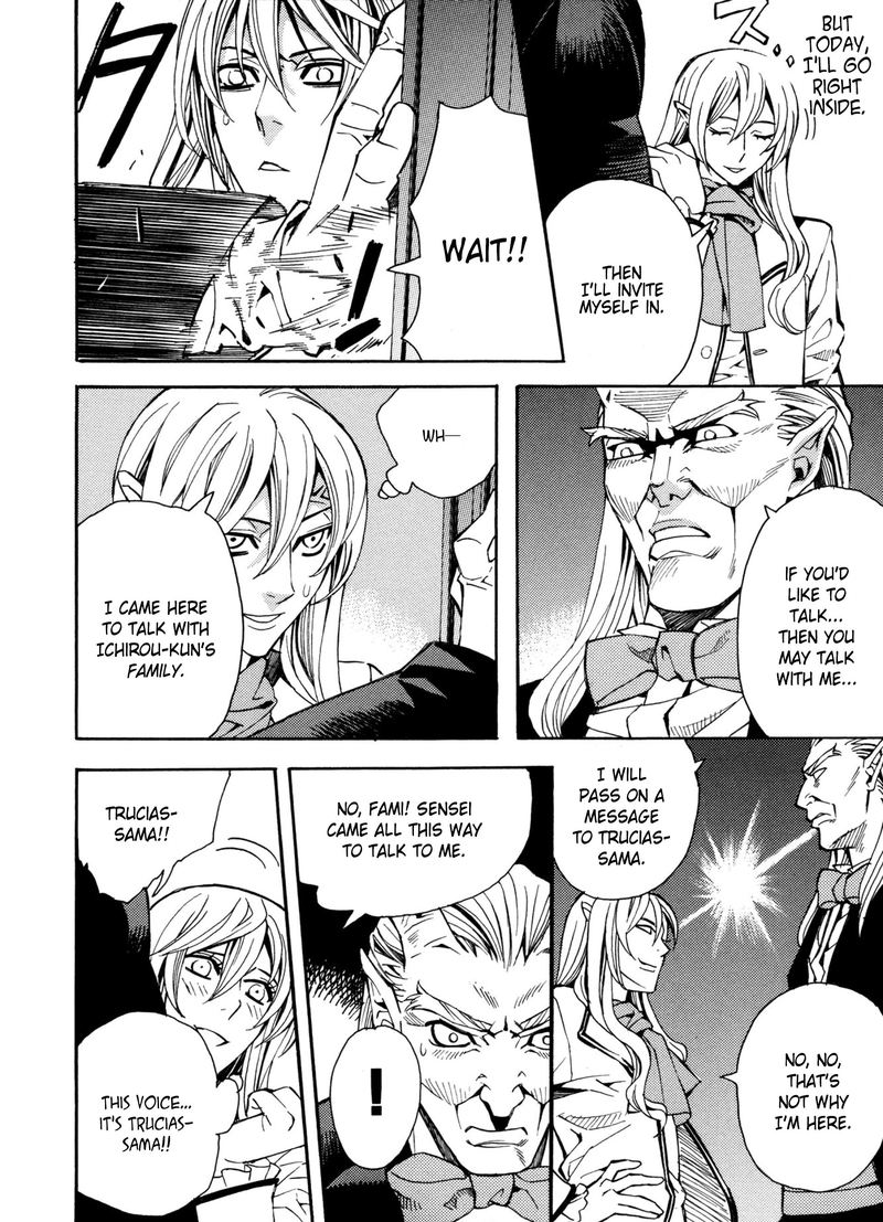 Satou Kun No Juunan Seikatsu 8 6