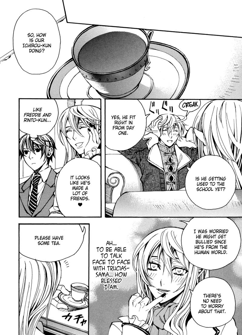 Satou Kun No Juunan Seikatsu 8 8