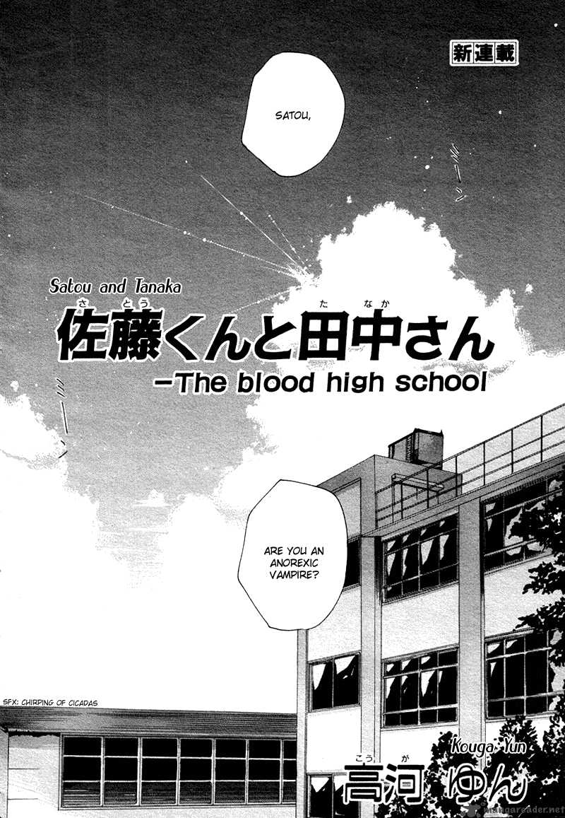 Satou Kun To Tanaka San The Blood Highschool 1 2