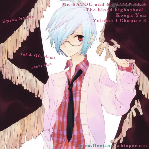 Satou Kun To Tanaka San The Blood Highschool 3 9