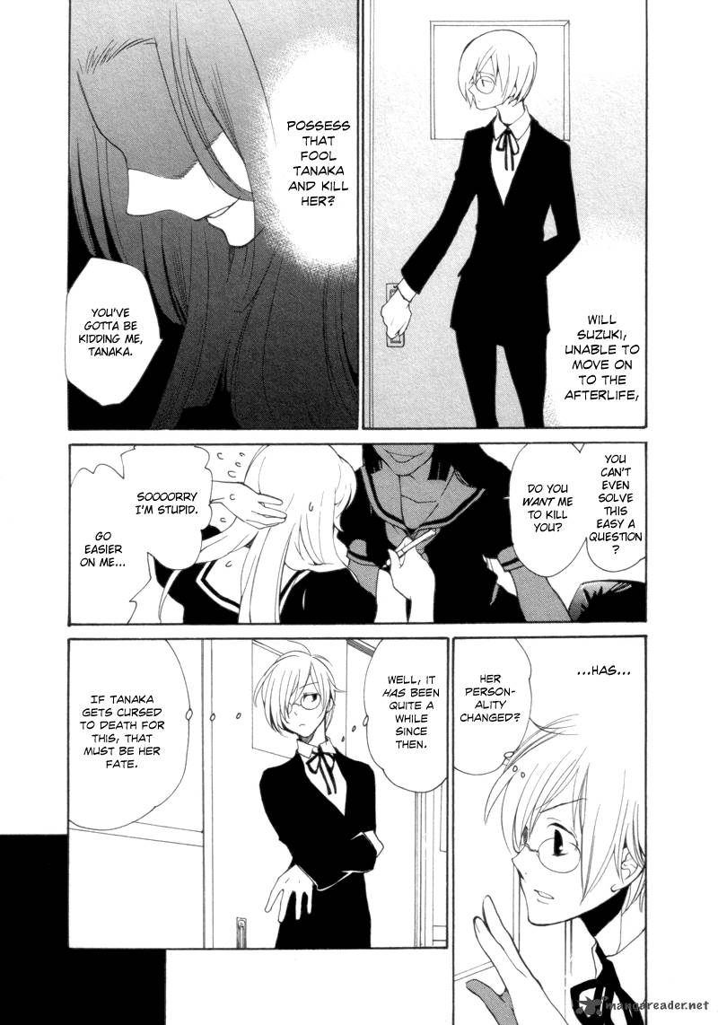 Satou Kun To Tanaka San The Blood Highschool 4 13