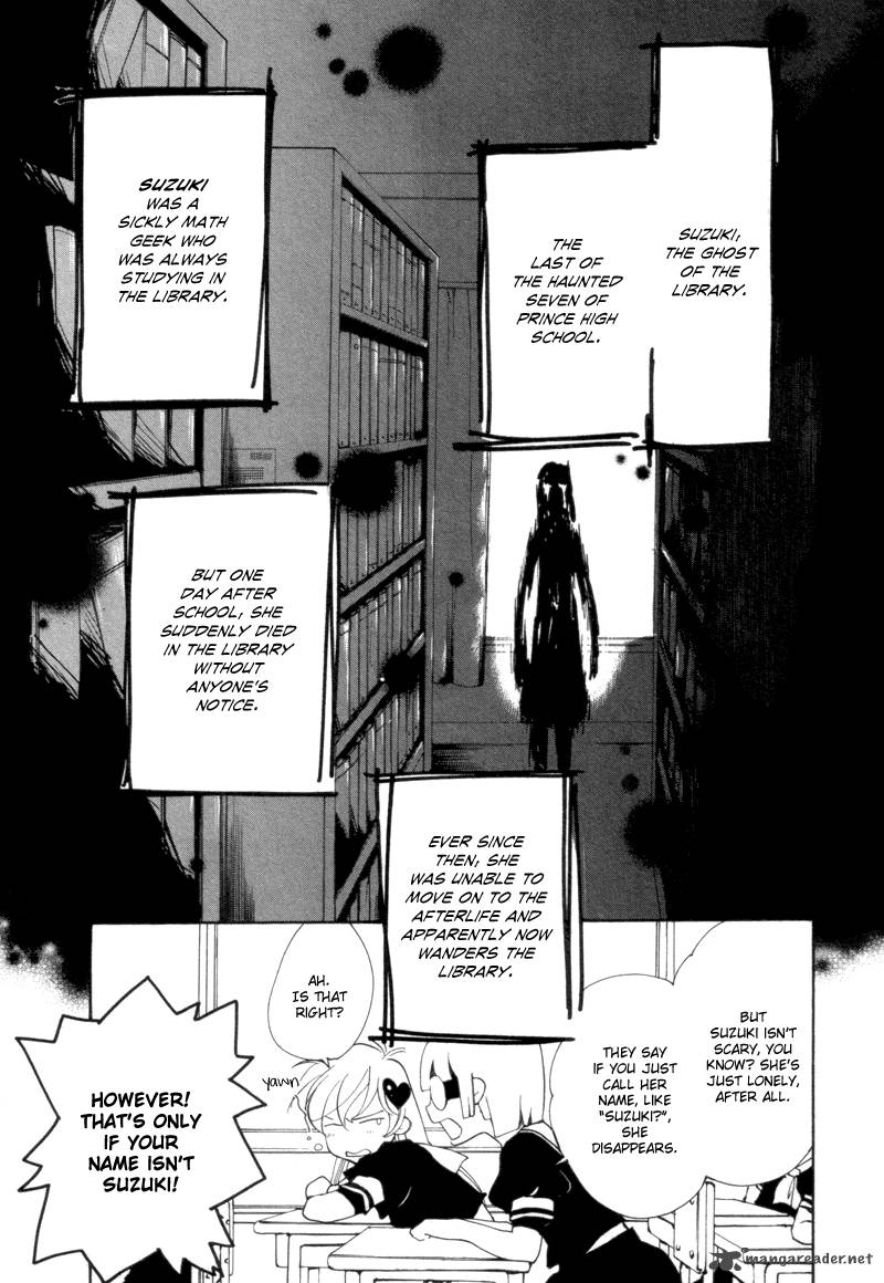 Satou Kun To Tanaka San The Blood Highschool 4 4