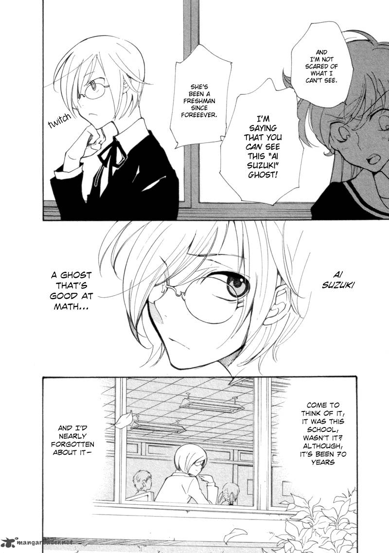 Satou Kun To Tanaka San The Blood Highschool 4 6