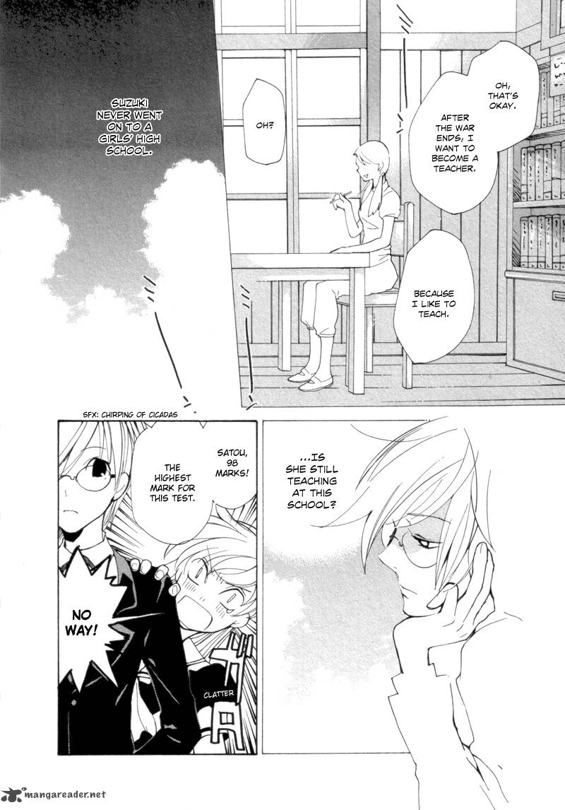 Satou Kun To Tanaka San The Blood Highschool 4 8