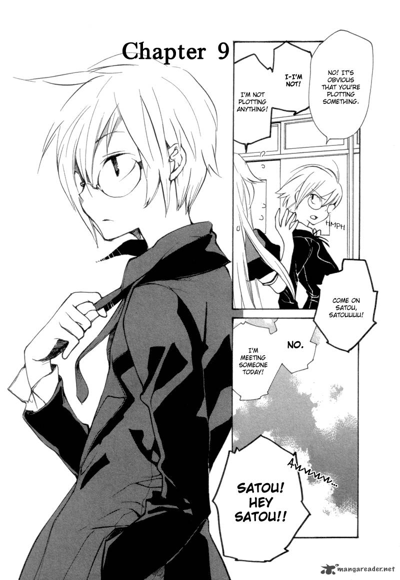 Satou Kun To Tanaka San The Blood Highschool 9 2