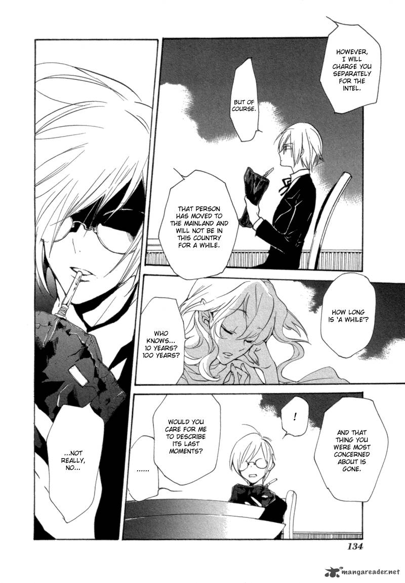 Satou Kun To Tanaka San The Blood Highschool 9 8