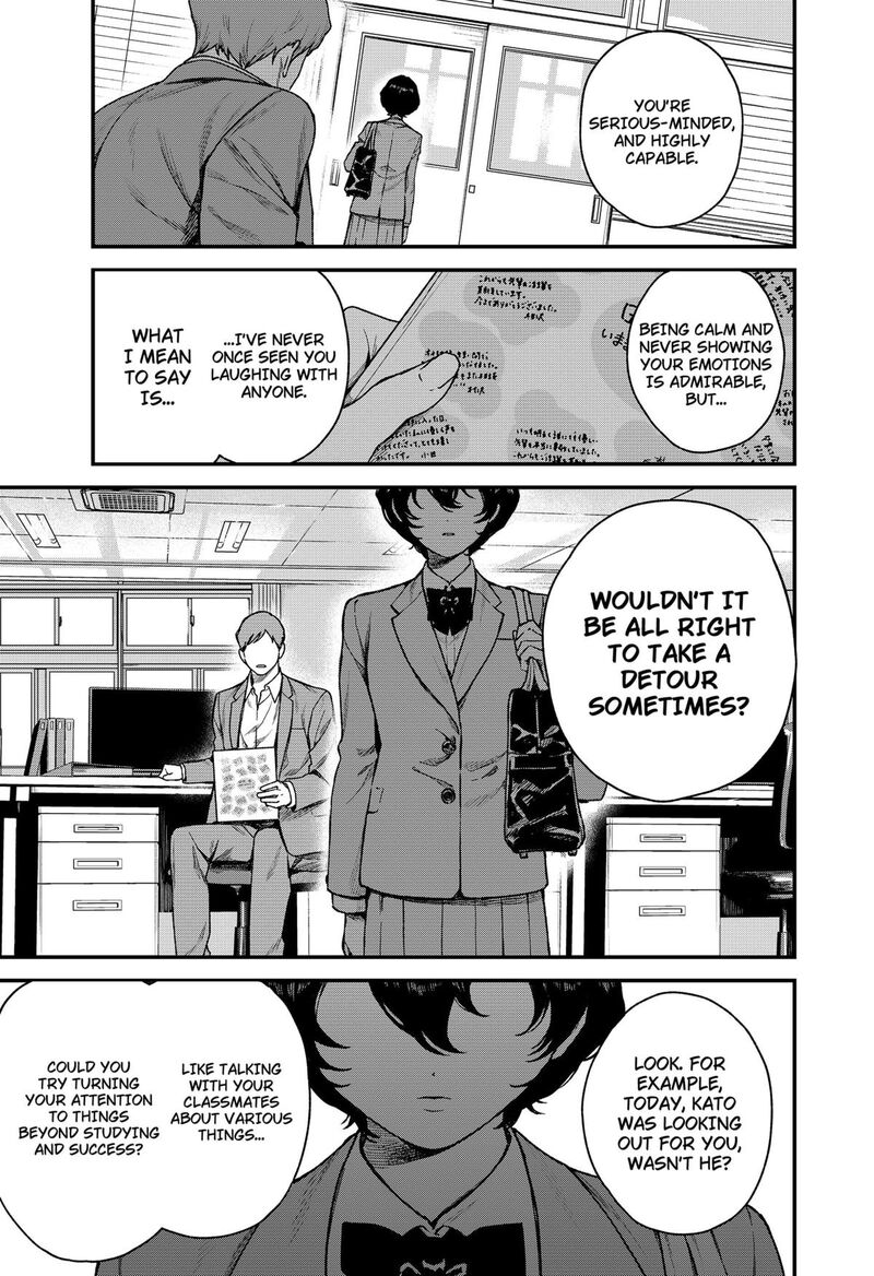 Satsuriku Robot To Hito No Manaka 1 10