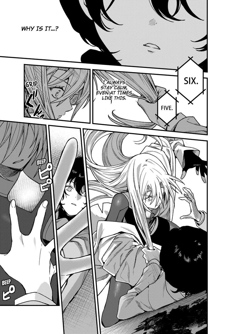 Satsuriku Robot To Hito No Manaka 1 36