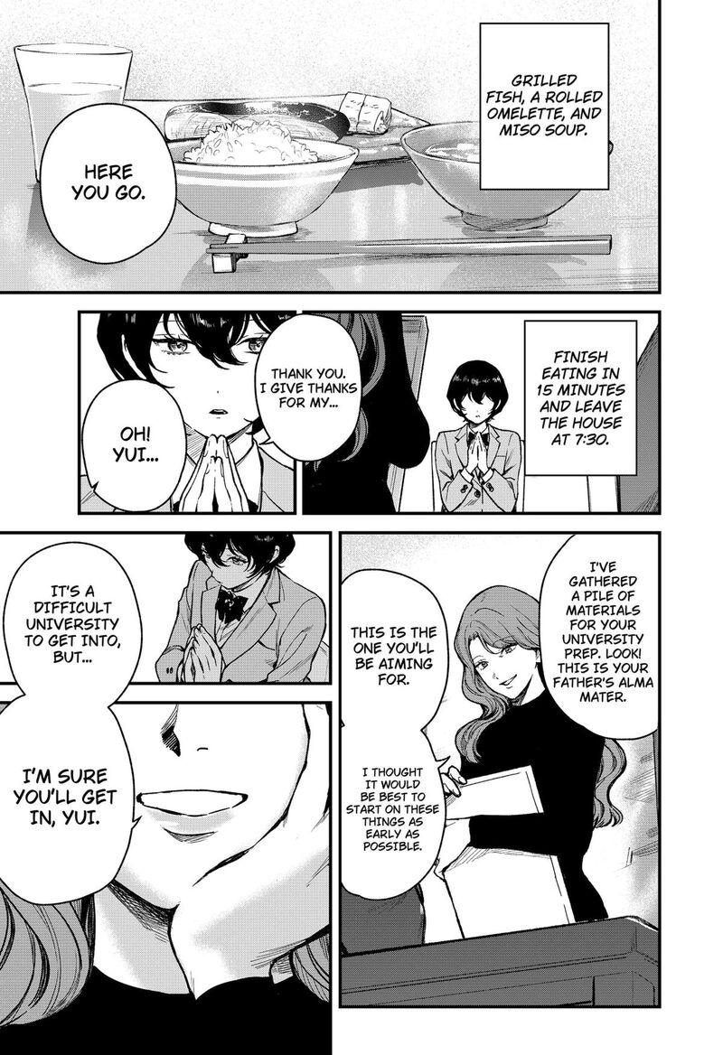 Satsuriku Robot To Hito No Manaka 1 4