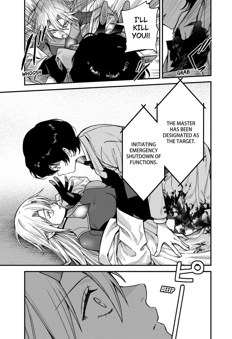 Satsuriku Robot To Hito No Manaka 1 42