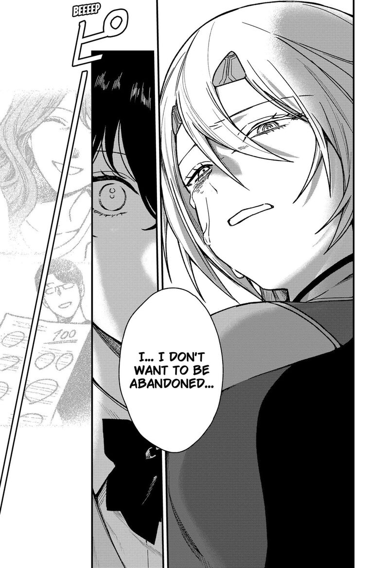 Satsuriku Robot To Hito No Manaka 1 46