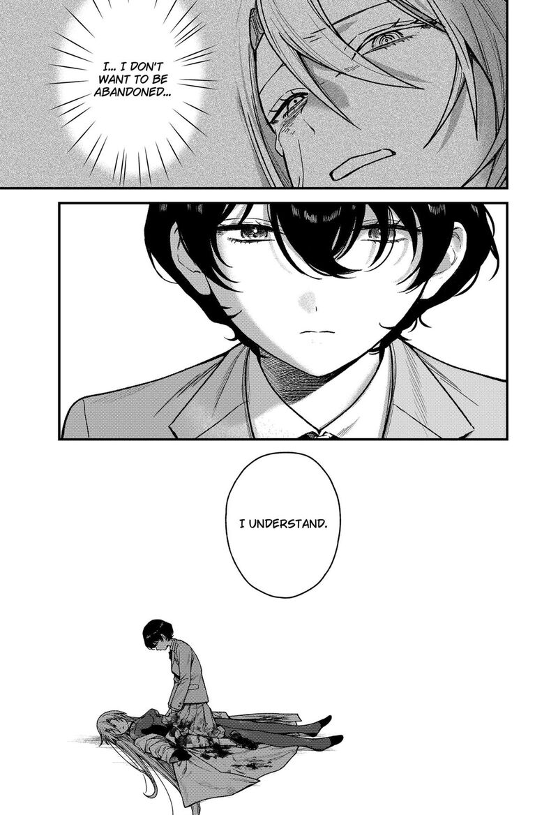 Satsuriku Robot To Hito No Manaka 1 48