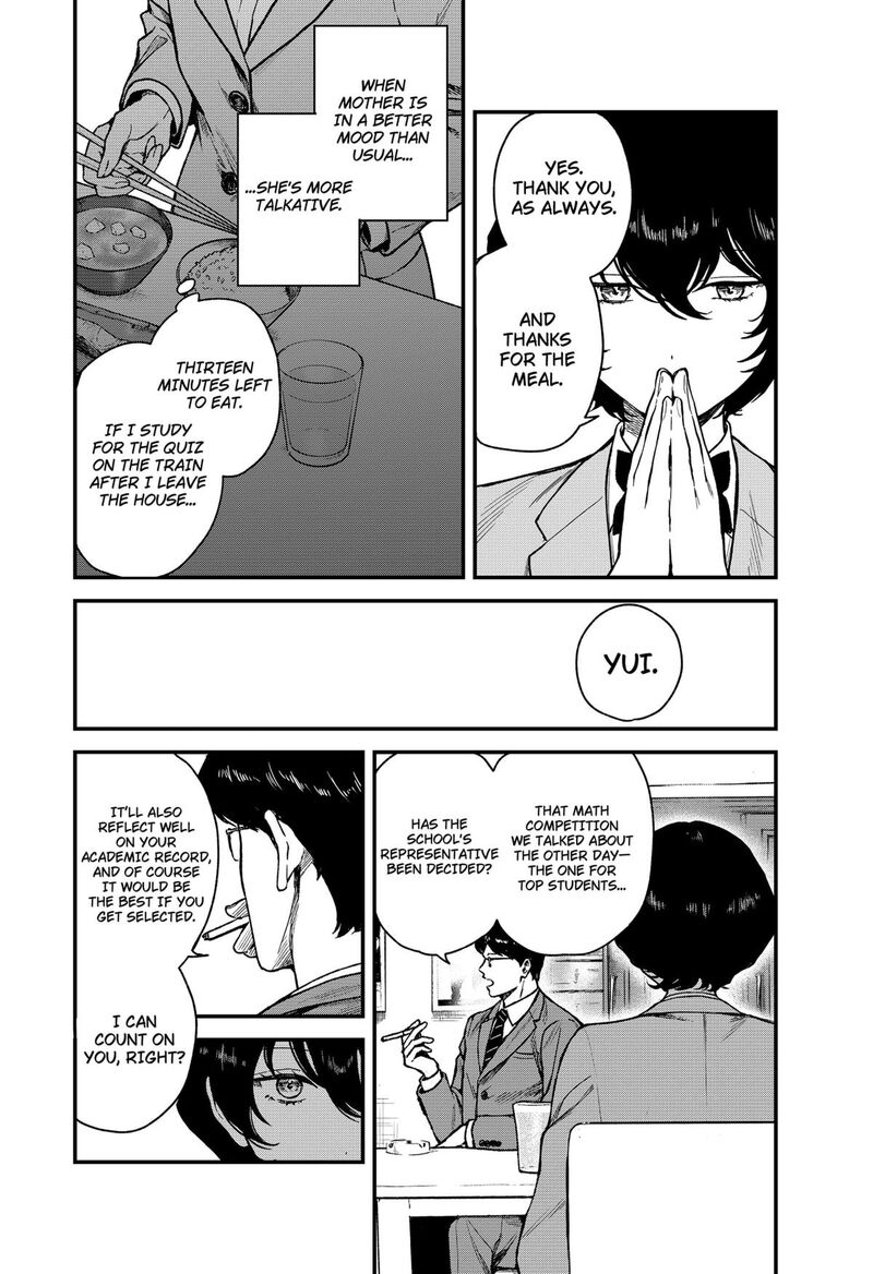 Satsuriku Robot To Hito No Manaka 1 5