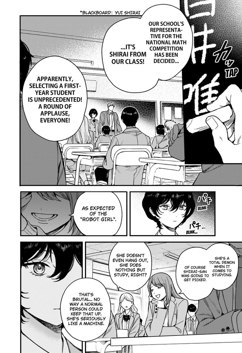 Satsuriku Robot To Hito No Manaka 1 7