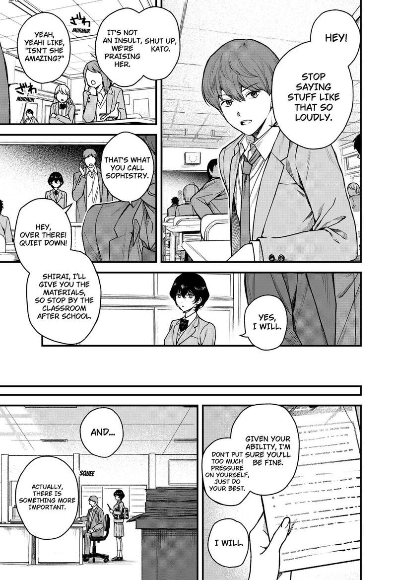 Satsuriku Robot To Hito No Manaka 1 8